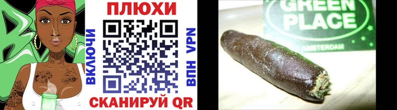 Купить наркотики сайты Новокузнецк APVP  МЕТАМФЕТАМИН  Меф  ГАШ  Каннабис 