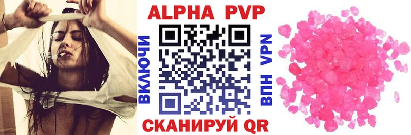 A PVP Crystall  мориарти как зайти  Новокузнецк 