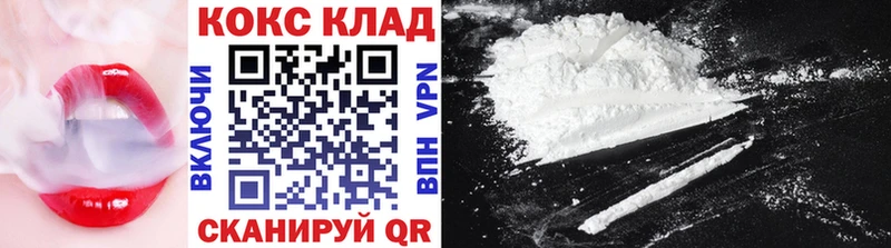 Cocaine 99%  Новокузнецк 