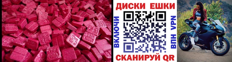 что такое наркотик Новокузнецк блэк спрут ЭКСТАЗИ DUBAI