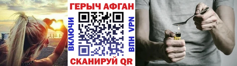 Героин хмурый  гидра вход  Новокузнецк  купить наркотик 