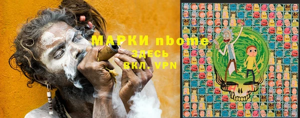 спайс Абдулино