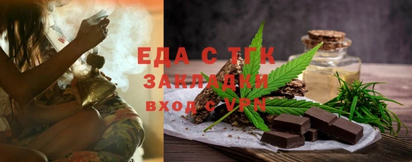 шишки Абинск