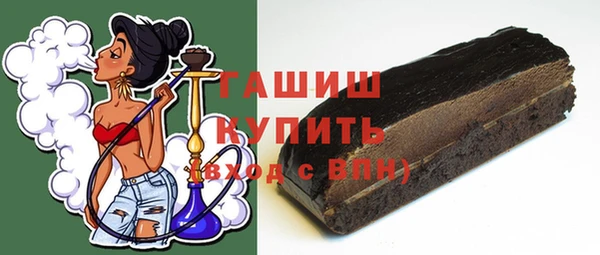 кокаин премиум Абаза