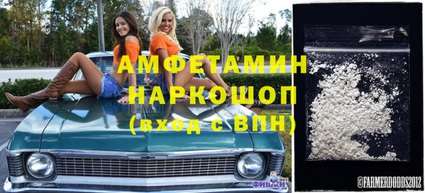 COCAINE Алексеевка