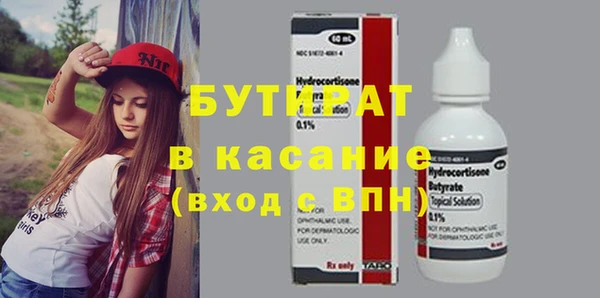 не бодяженный Алексин