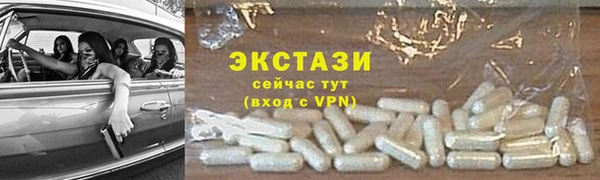 кокаин премиум Абаза