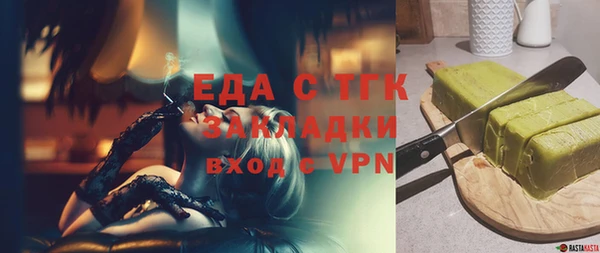 шишки Абинск