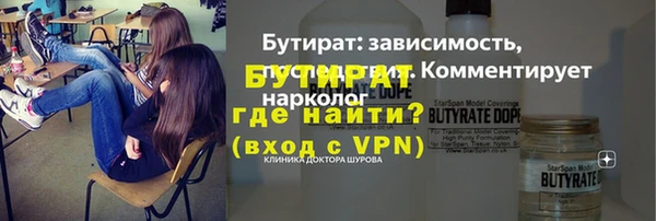спайс Абдулино
