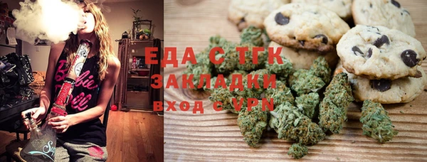 шишки Абинск
