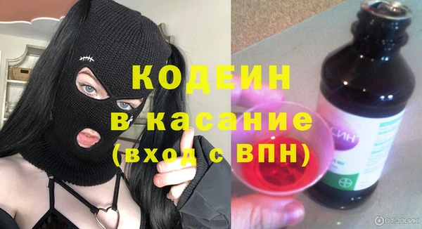 шишки Абинск
