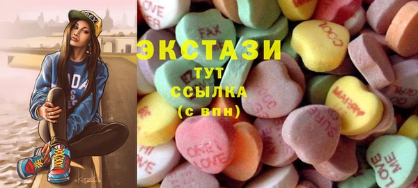 спайс Абдулино