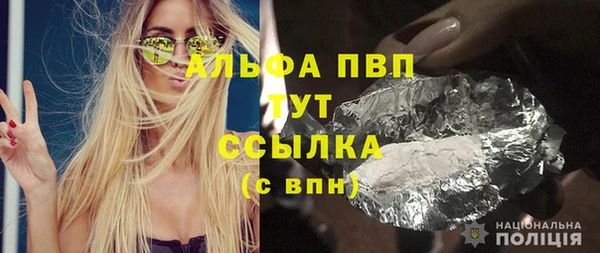 спайс Абдулино