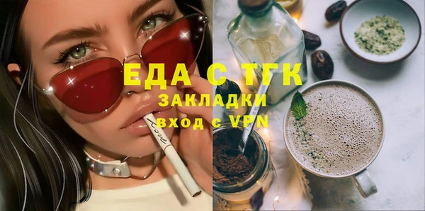COCAINE Алексеевка