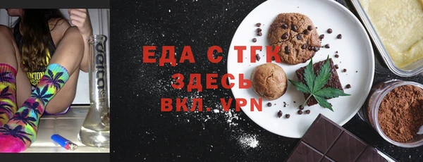 кокаин премиум Абаза