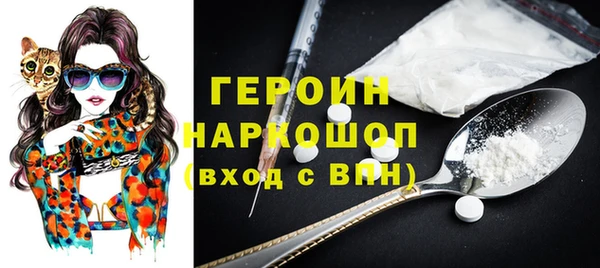 спайс Абдулино