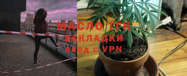 спайс Абдулино