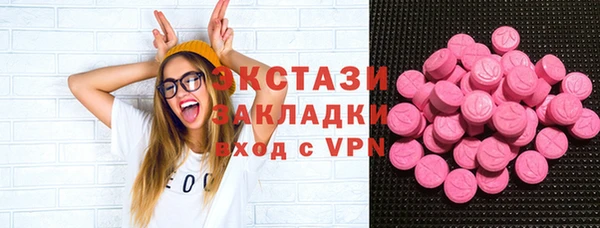 шишки Абинск