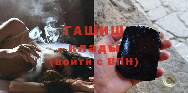 кокаин премиум Абаза