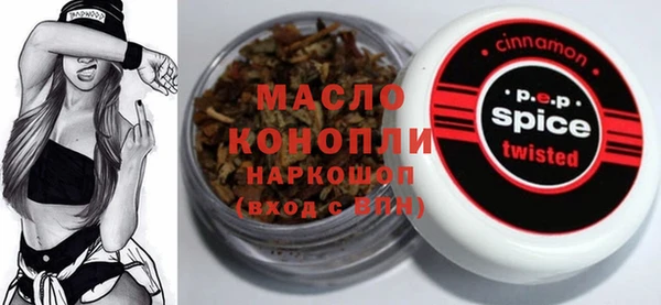 кокаин премиум Абаза