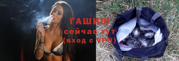 кокаин премиум Абаза