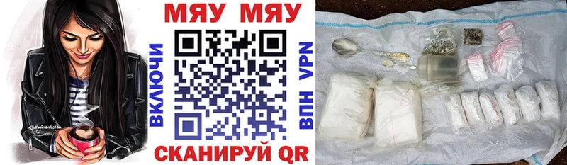 Меф кристаллы  Новокузнецк 