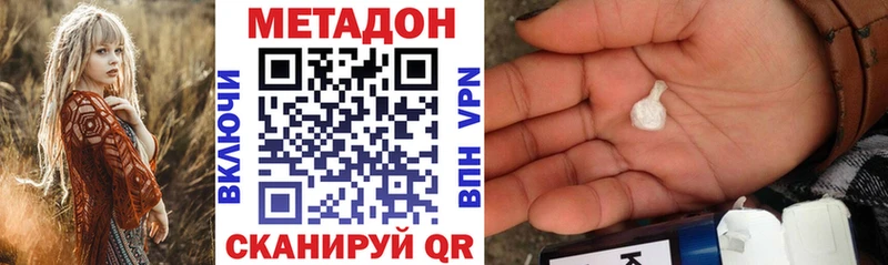 KRAKEN зеркало  Новокузнецк  Метадон methadone 