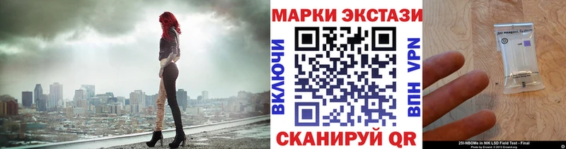 где купить наркотик  Новокузнецк  ссылка на мегу как войти  Марки N-bome 1500мкг 
