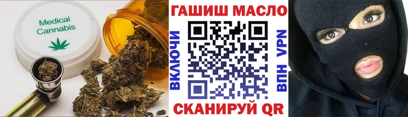 Дистиллят ТГК концентрат  OMG tor  Новокузнецк 